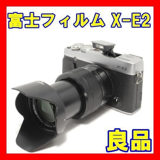 動作良品 バッテリー2個付 Fujifilm 富士フイルム X-E2 ミラーレス一眼レフ レンズ付き