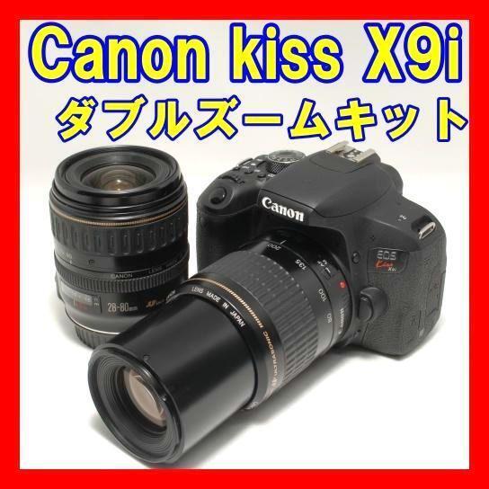 美品 望遠レンズ 元箱付き 初心者おすすめ キャノン Canon EOS kiss X9i ダブルズームキット
