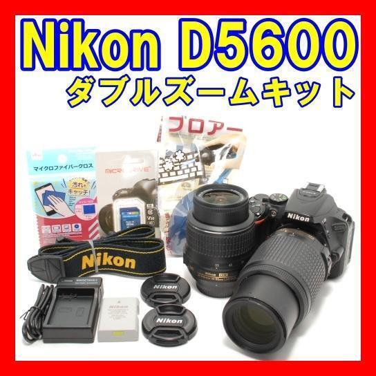 ショット数少なめ 美品 ニコン Nikon D5600 望遠ダブルズームキット