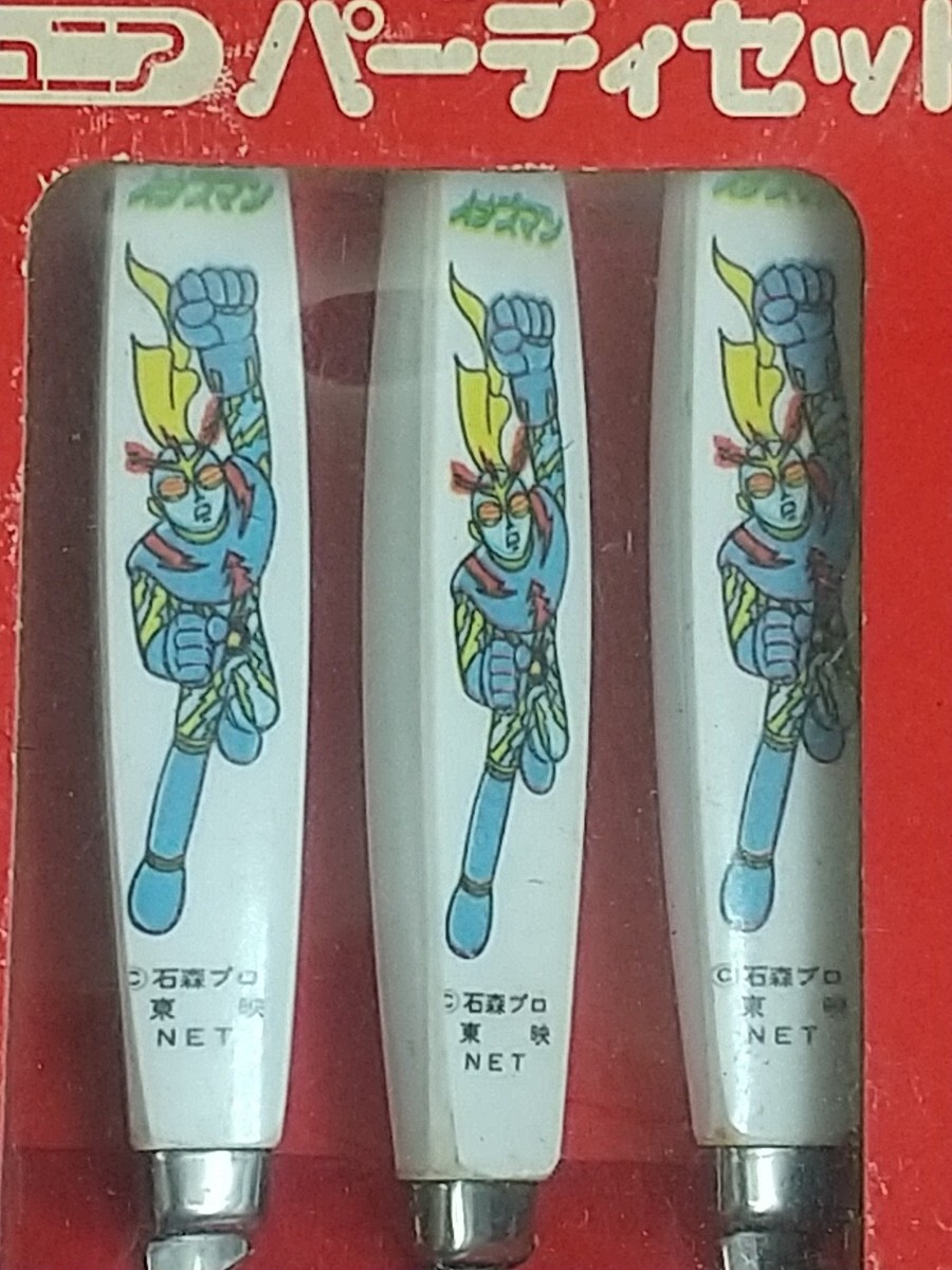 イナズマン VOL.1(⁠☆⁠▽⁠☆⁠)１週間限定値下げ イナズマン VOL.1(⁠☆⁠▽⁠☆⁠)1週間限定値下げ Z/X
