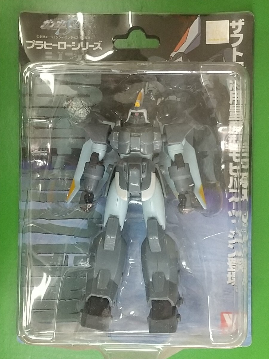 プラヒーローシリーズ ブラストインパルス✖7 セイバーガンダム