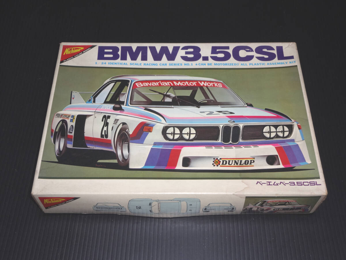 Yahoo!オークション -「bmw3.5csl」(プラモデル) の落札相場
