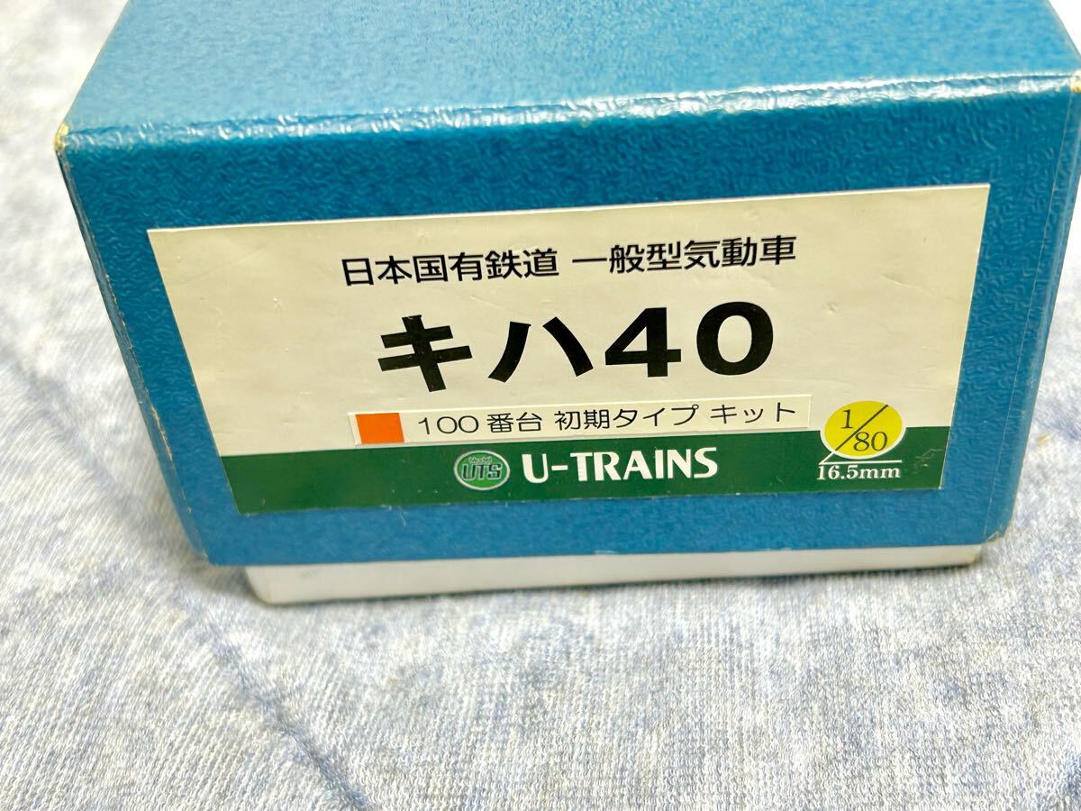 Yahoo!オークション -「253系」(HOゲージ) (鉄道模型)の落札相場