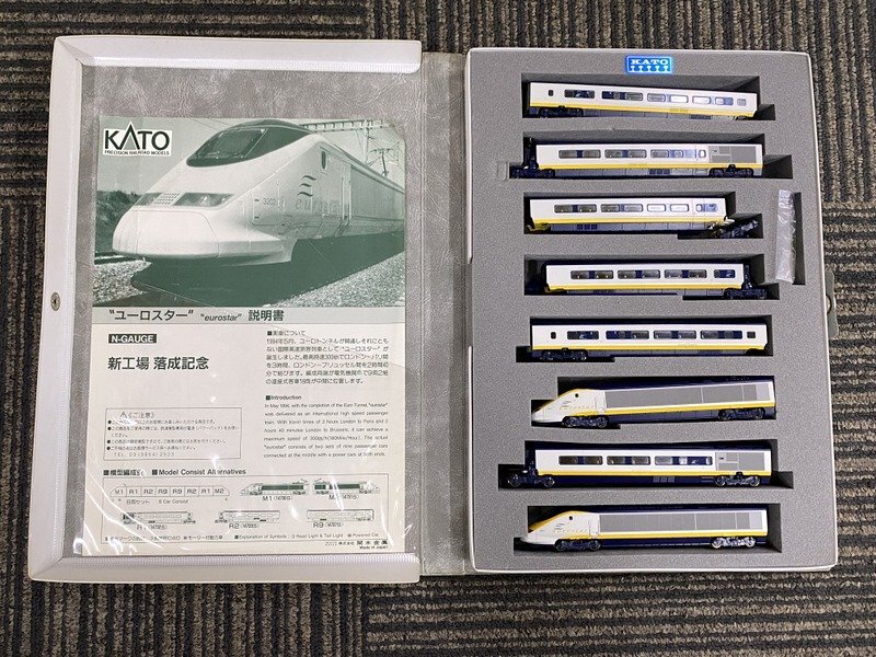 訳あり ジャンク KATO 等 Nゲージ ユーロスター 10両 他 販売・買取