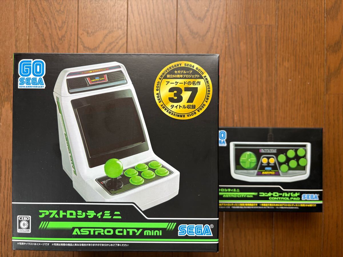 SEGATOYS】【未使用品】セガトイズ『アストロシティミニ V』ACS