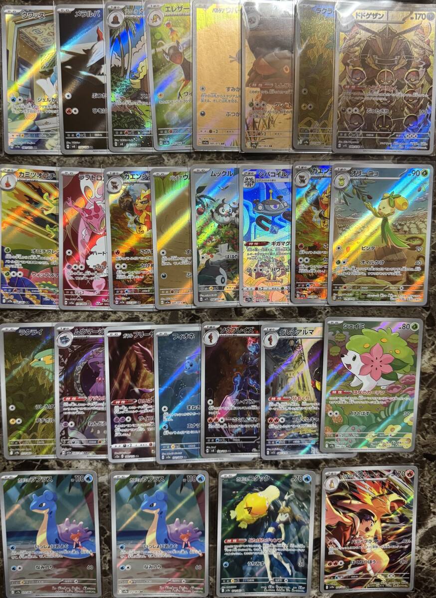 2025年最新】Yahoo!オークション - まとめ売り(ポケモンカード