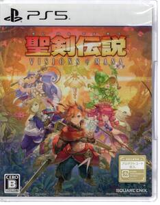 PS5※未開封品※◆聖剣伝説 ヴィジョンズ オブ マナ VISIONS of MANA■送料無料■r/52.66