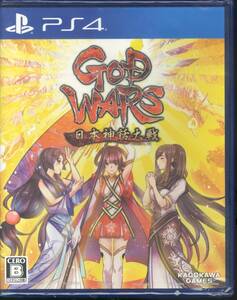 PS4※未開封品※◆ゴッドウォーズ  GOD WARS 日本神話大戦 ~ 角川ゲームス ■送料無料■n/39.6