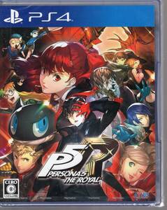 PS4※未開封品※◆ペルソナ5 ザ ロイヤル ■送料無料■r/67.76