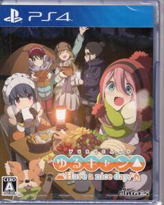 PS4※未開封品※◆ゆるキャン△ Have a nice day! ■送料無料■a/46.36