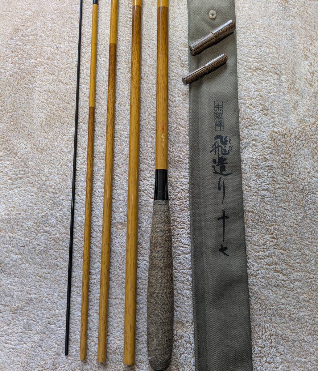 2025年最新】Yahoo!オークション -朱紋峰(ヘラブナ竿)の中古品