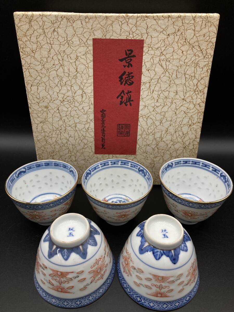 Amazon｜有田焼 菊彫山水 茶碗(大)｜飯碗 オンライン通販