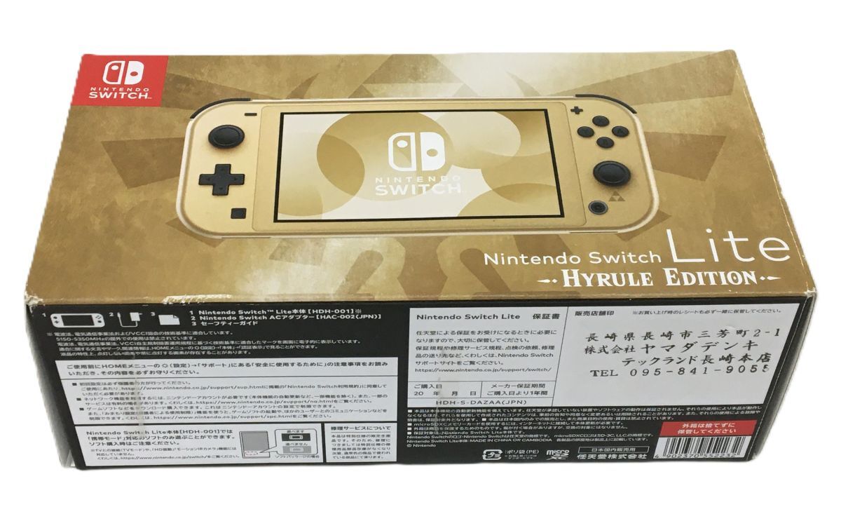 2025年最新】Yahoo!オークション -nintendo switch lite