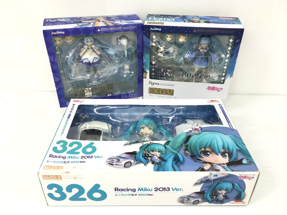 ねんどろいど 雪ミク Magical Snow Ver.