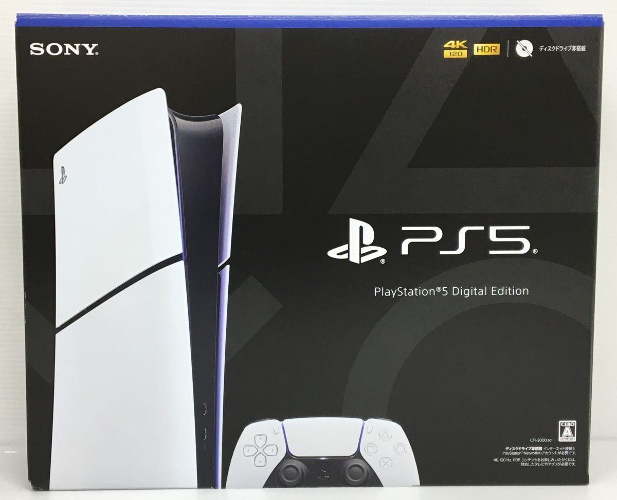 2025年最新】PS5の商品一覧｜人気のプレイステーション5が