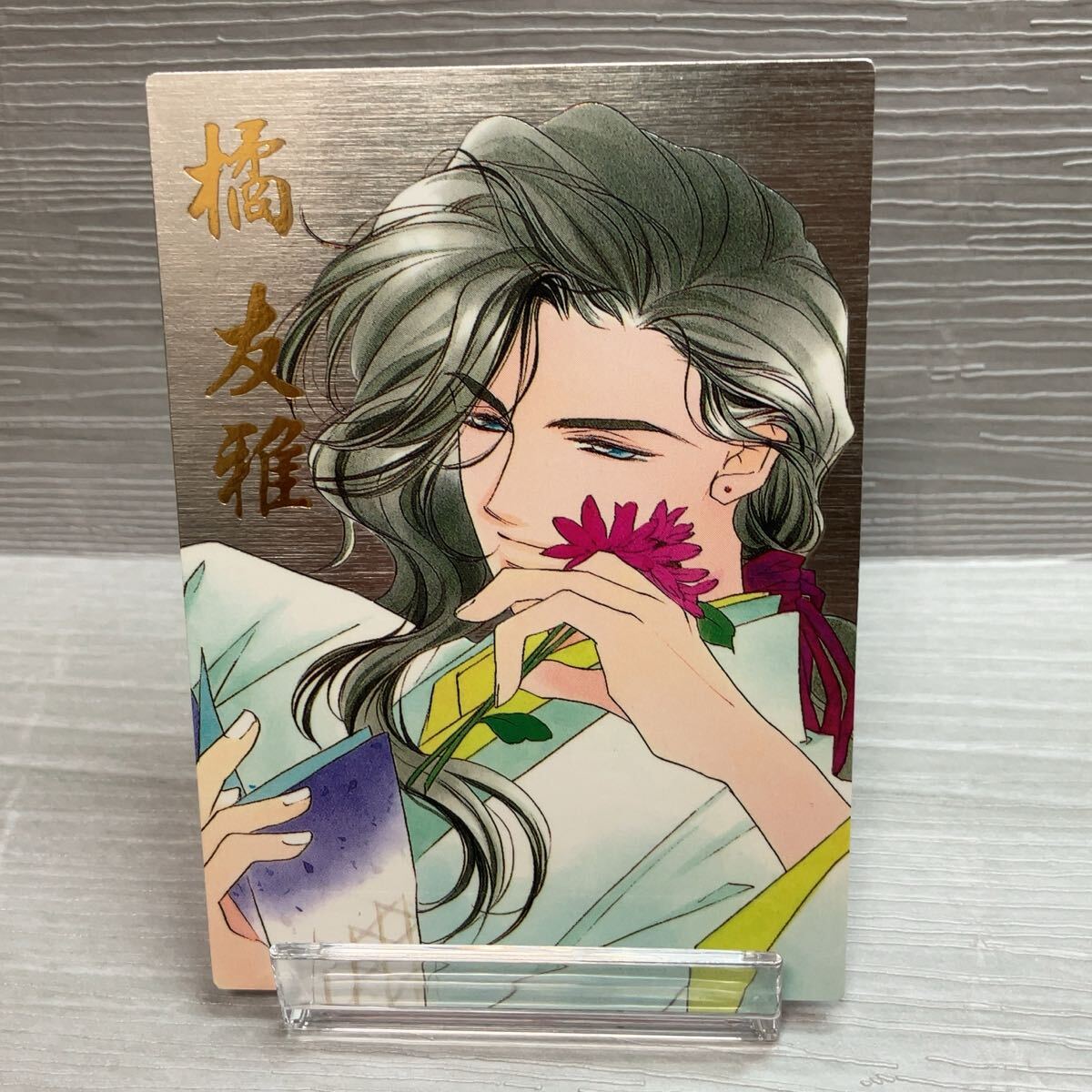 遙かなる時空の中で 橘友雅 藤原鷹通 ミニ色紙 キャラクター