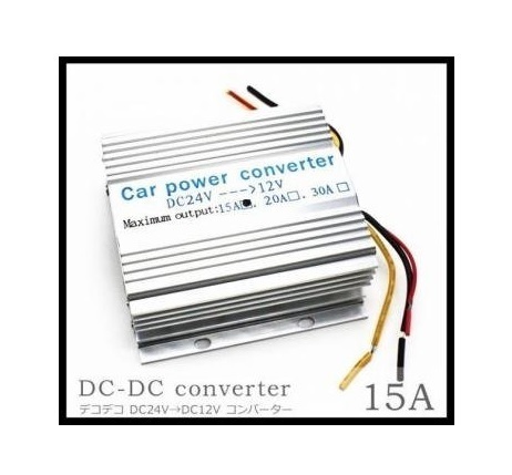 ★ 送料無料!★DC-DC コンバーター 24V → 12V 15A 冷却ファン付 デコデコ 直流 電圧 変換器 過電圧保護機能 ★