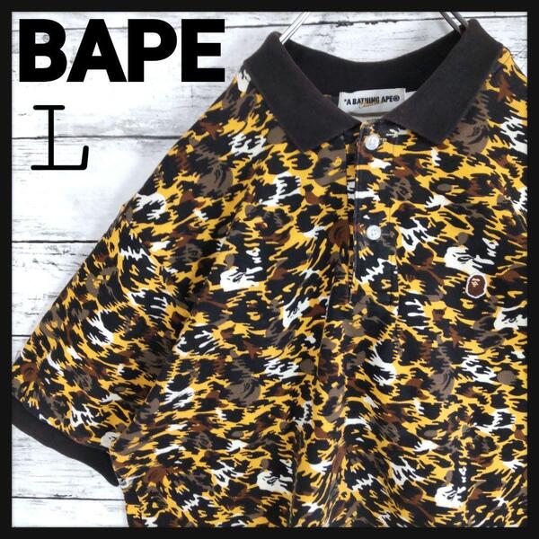 【希少】アベイジングエイプ レオパードサルカモポロシャツ サルロゴ刺繍 L A BATHING APE