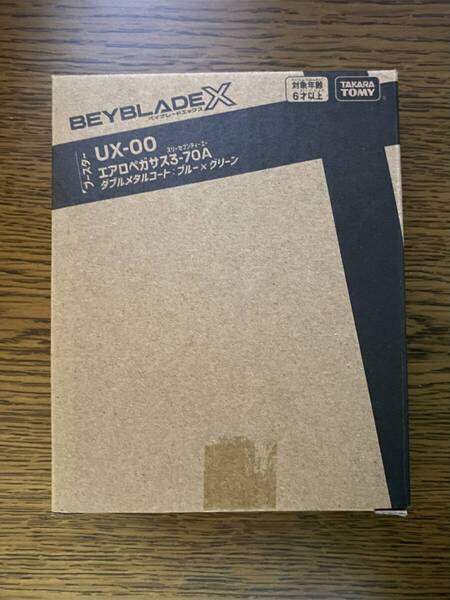 ベイブレードX UX-00 エアロペガサス3-70A レアベイゲットバトル 非売品 未開封新品