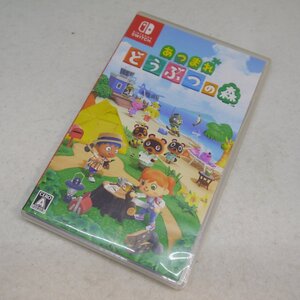定型外送料無料 USED品・保管品 NINTENDO SWITCH 任天堂 スイッチ用ゲームソフト あつまれ どうぶつの森 あつもり ケース入り