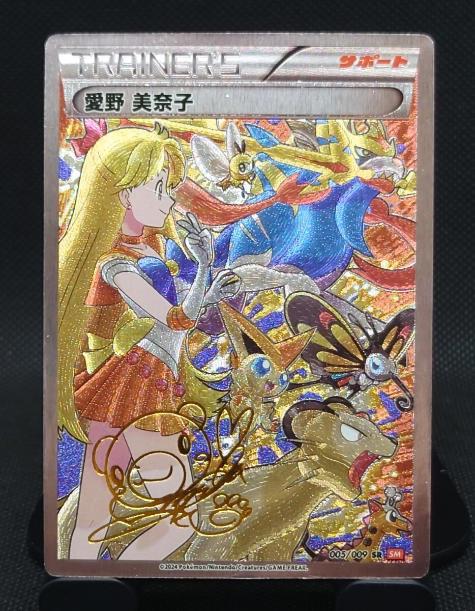 2025年最新】Yahoo!オークション -acgカードの中古品・新品・未