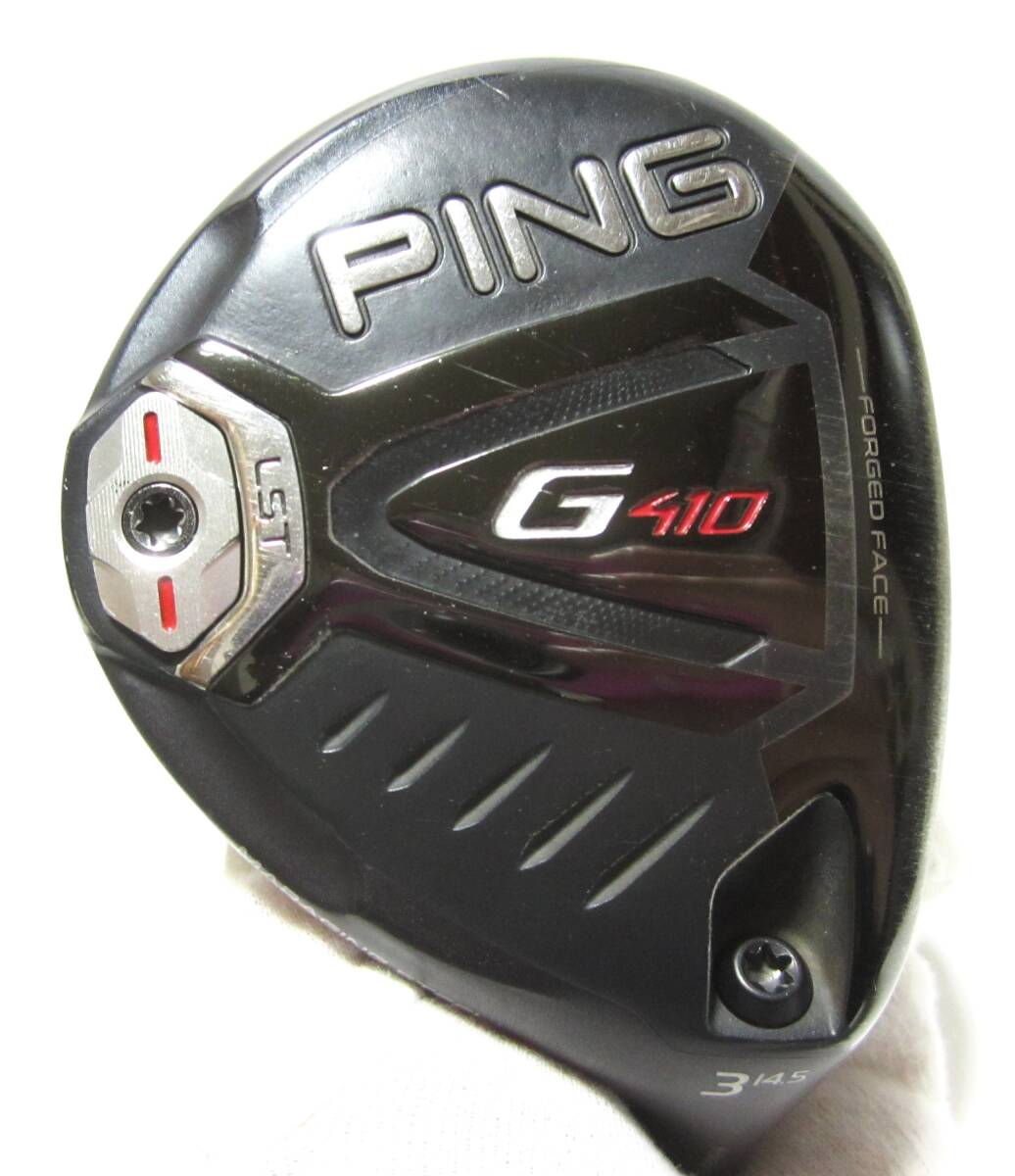 ジャンク】PING G410 LST 10.5° ドライバー ヘッドのみ ピン