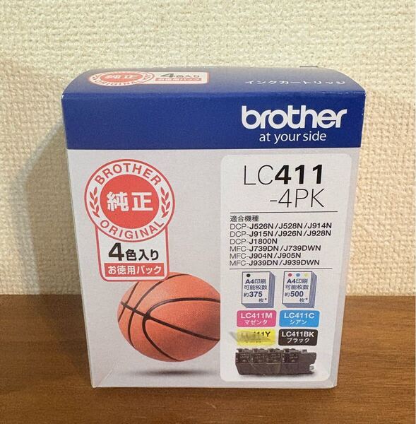 送料無料◆ブラザー 純正インクカートリッジ 4色パック LC411-4PK 期限2028.01 新品