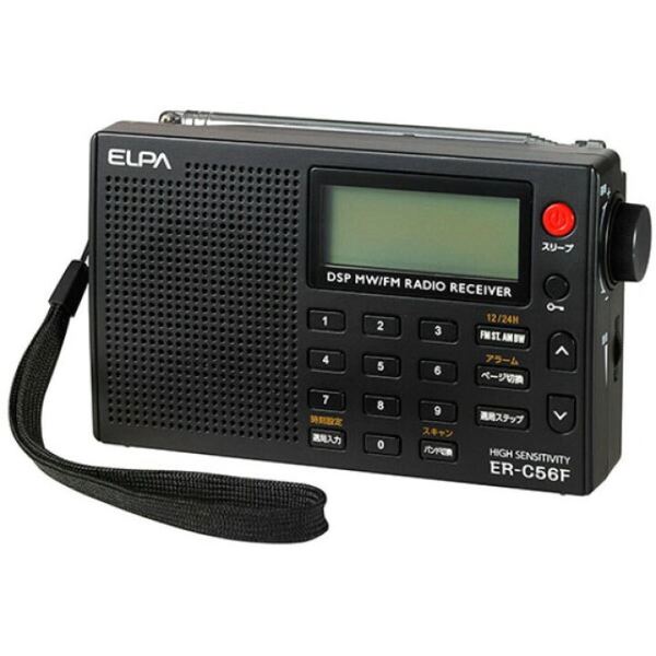 送料無料◆ELPA エルパ AM/FM 高感度ラジオ ER-C56F 新品