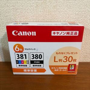 送料無料◆キヤノン 純正インクカートリッジ BCI-381+380/6MP 6色マルチパック 期限2026.12 新品