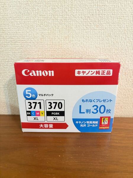 送料無料◆Canon キャノン 純正インクカートリッジ BCI-371XL+370XL/5MPV 5色マルチパック 期限2026.10 新品