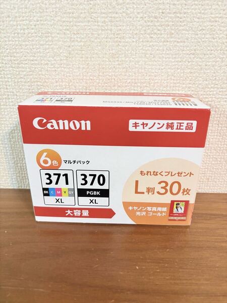 送料無料◆ Canon キャノン 純正インクカートリッジ 大容量 6色マルチパック BCI-371XL+370XL/6MPV 期限2026.09 新品