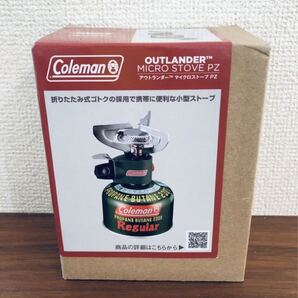 送料無料◆コールマン アウトランダーマイクロストーブPZ (203535) 新品