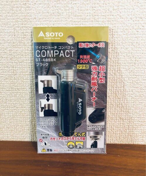送料無料◆SOTO マイクロトーチコンパクト ST-485BK 新品