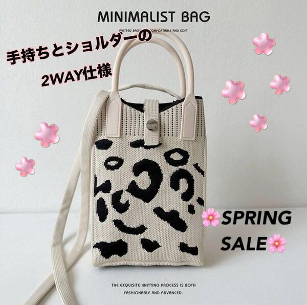 【新品】レオパード柄 ヒョウ柄 スマホ ショルダーバッグ ニット ベージュ