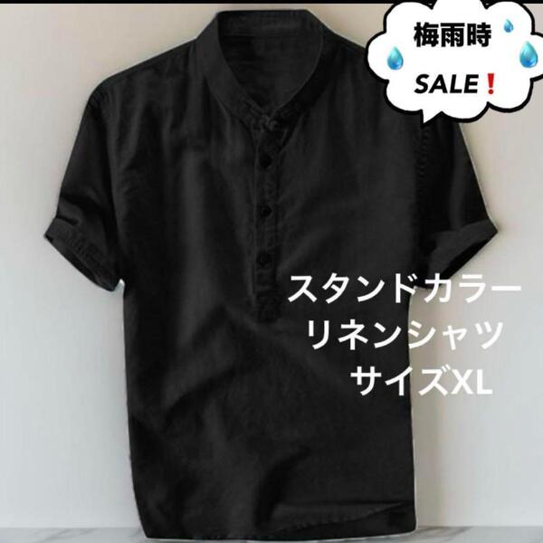 リネンシャツ梅雨時SALE メンズ チャイナボタン スタンドカラー 速乾XL