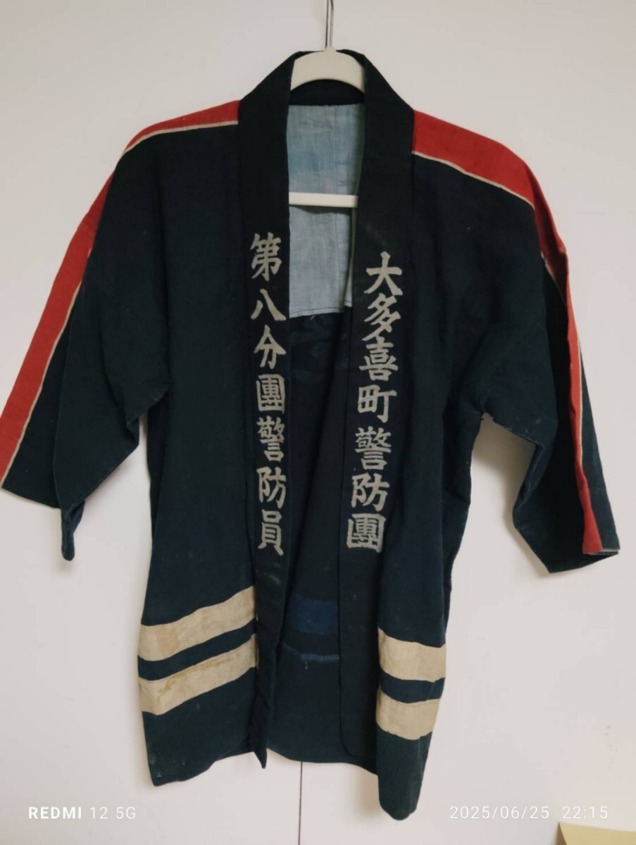 はっぴ 火消し 消防 半纏 ヴィンテージ⑦ 楽天市場】民芸 明治時代 消防 刺子 火消 長半纏 半纏 刺し子