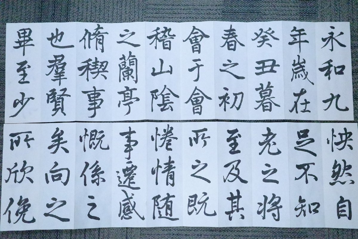 「塔の歌人 」 和田青篁 書 書画 塔の歌人 」 和田青篁 書 書画