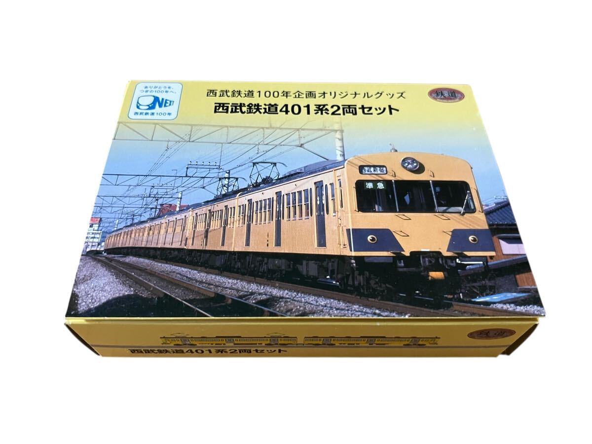 鉄コレ 西武鉄道401系421編成2両セット - Nゲージ専門 鉄道模型