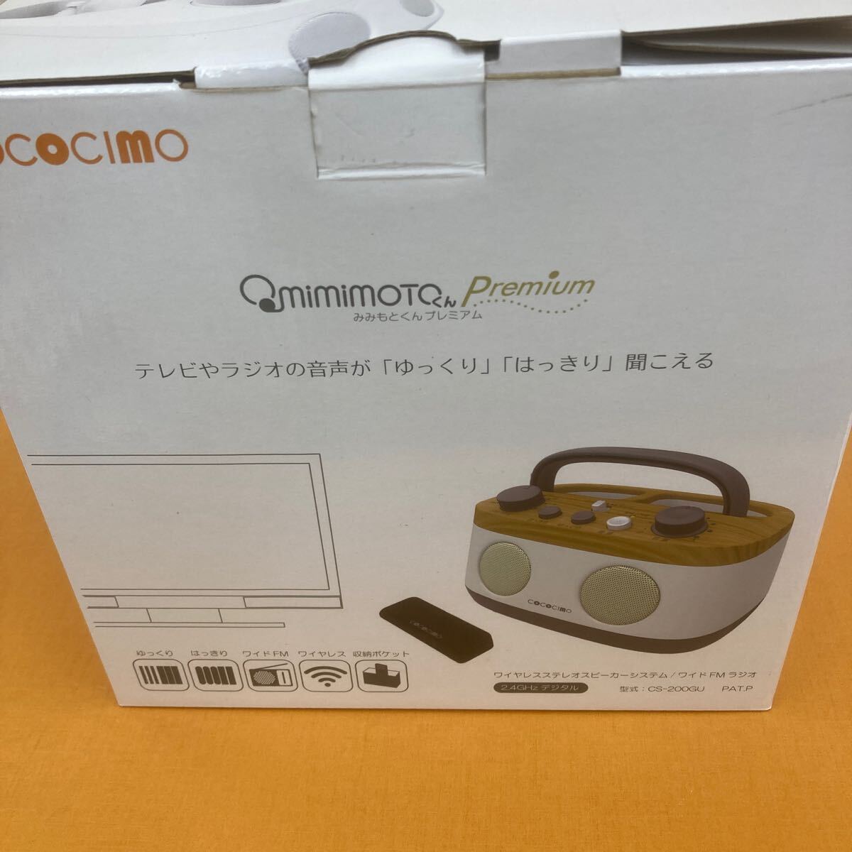 T185 みみもとくん プレミアム 未使用品 2025年最新】Yahoo!オークション -みみもとくんプレミアムの中古
