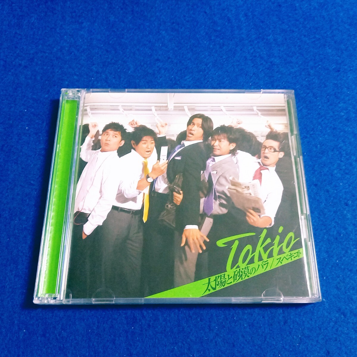 （未開封新品）15minutes　CD　TOKIO TOKIO[fragile]未開封 - メルカリ