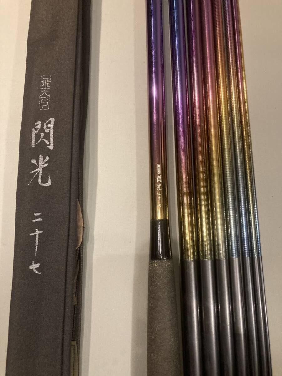 シマノ 飛天弓 閃光 LII 21尺 / せんこう へら竿 : つり具の銭屋