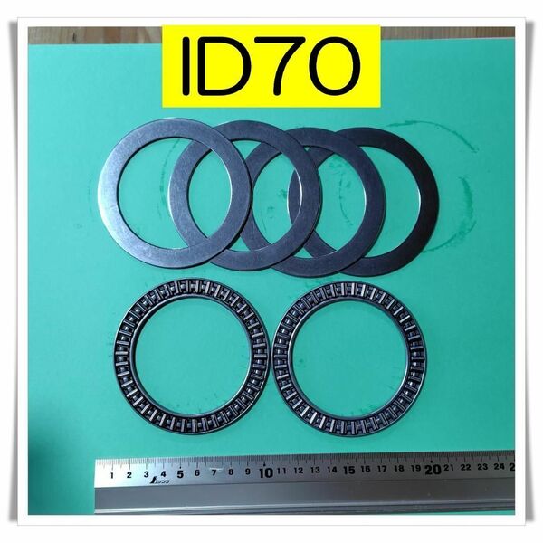ID70 左右セット 直巻きスプリング用 スラストベアリング 車高調