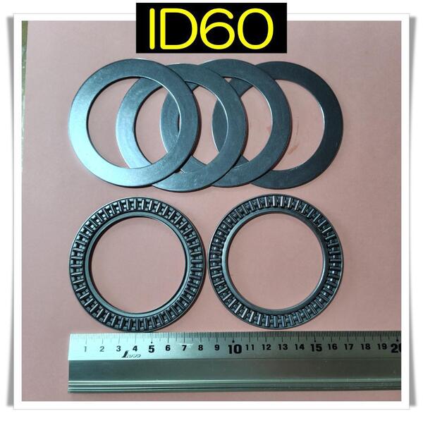 ID60 左右セット 直巻きスプリング用 スラストベアリング