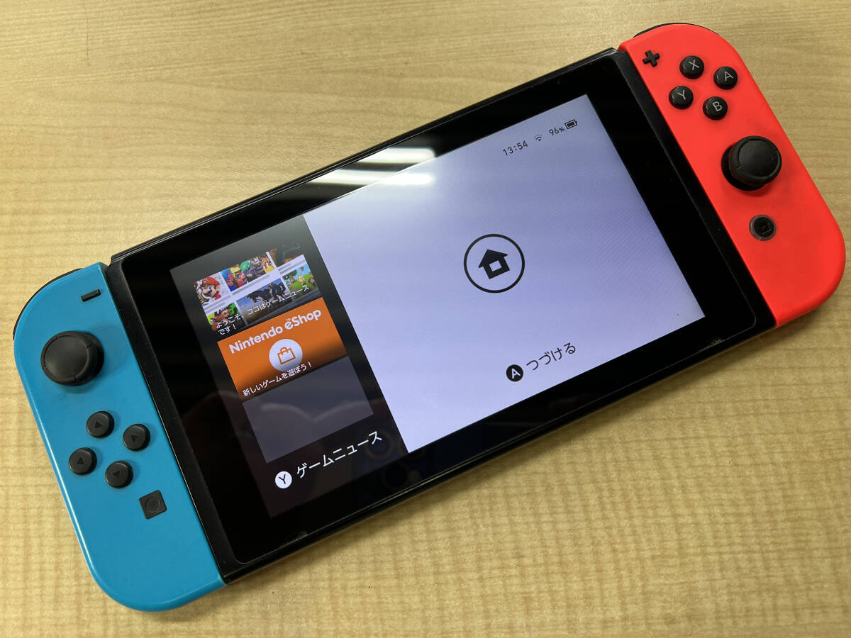 Nintendo Switch修理速報 | スマホスピタル高知