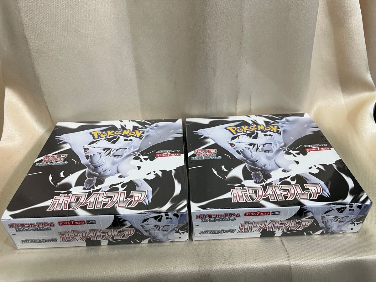 2025年最新】ポケモン ホワイト2 商品一覧 - Yahoo!オークション