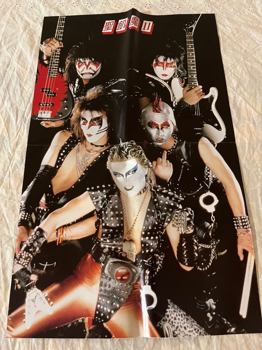 聖飢魔Ⅱ/ポスター3枚セット Yahoo!オークション -「聖飢魔Ⅱ」(ポスター) (印刷物)の落札