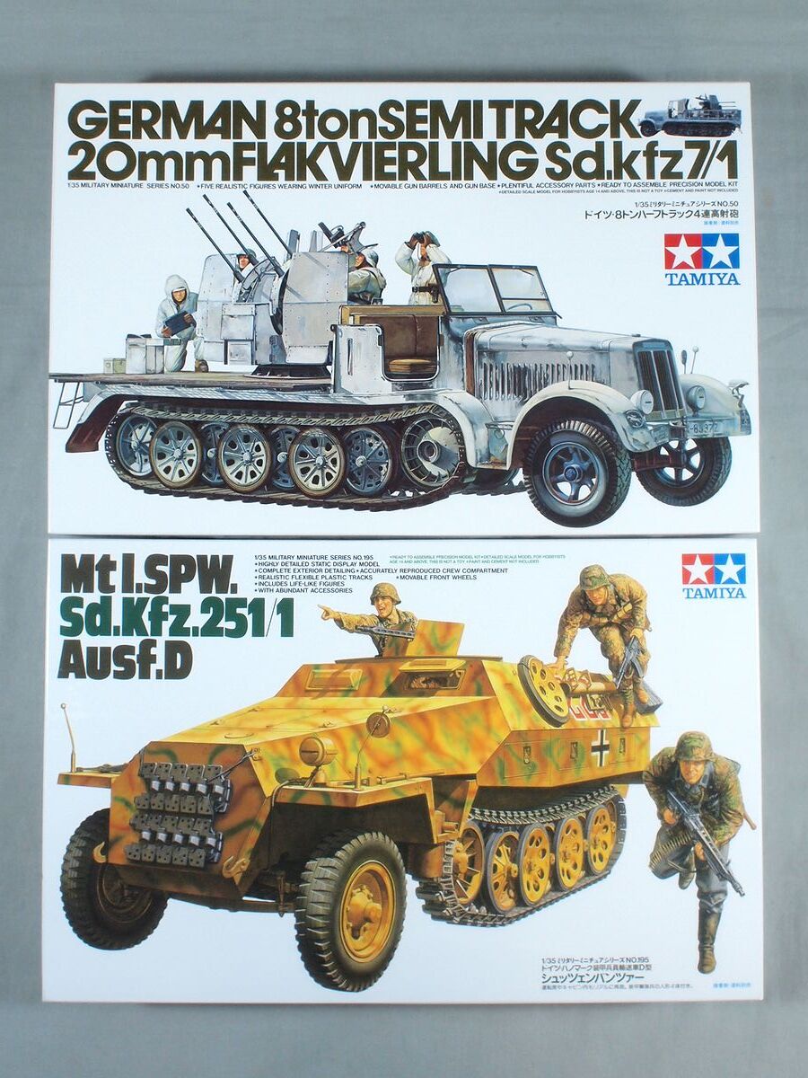 タミヤ(TAMIYA)|【小鹿田宮/貼り箱】1/35 ドイツ・8トンハーフ