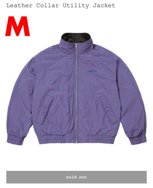 Supreme Leather Collar Utility Jacket 新品未使用
