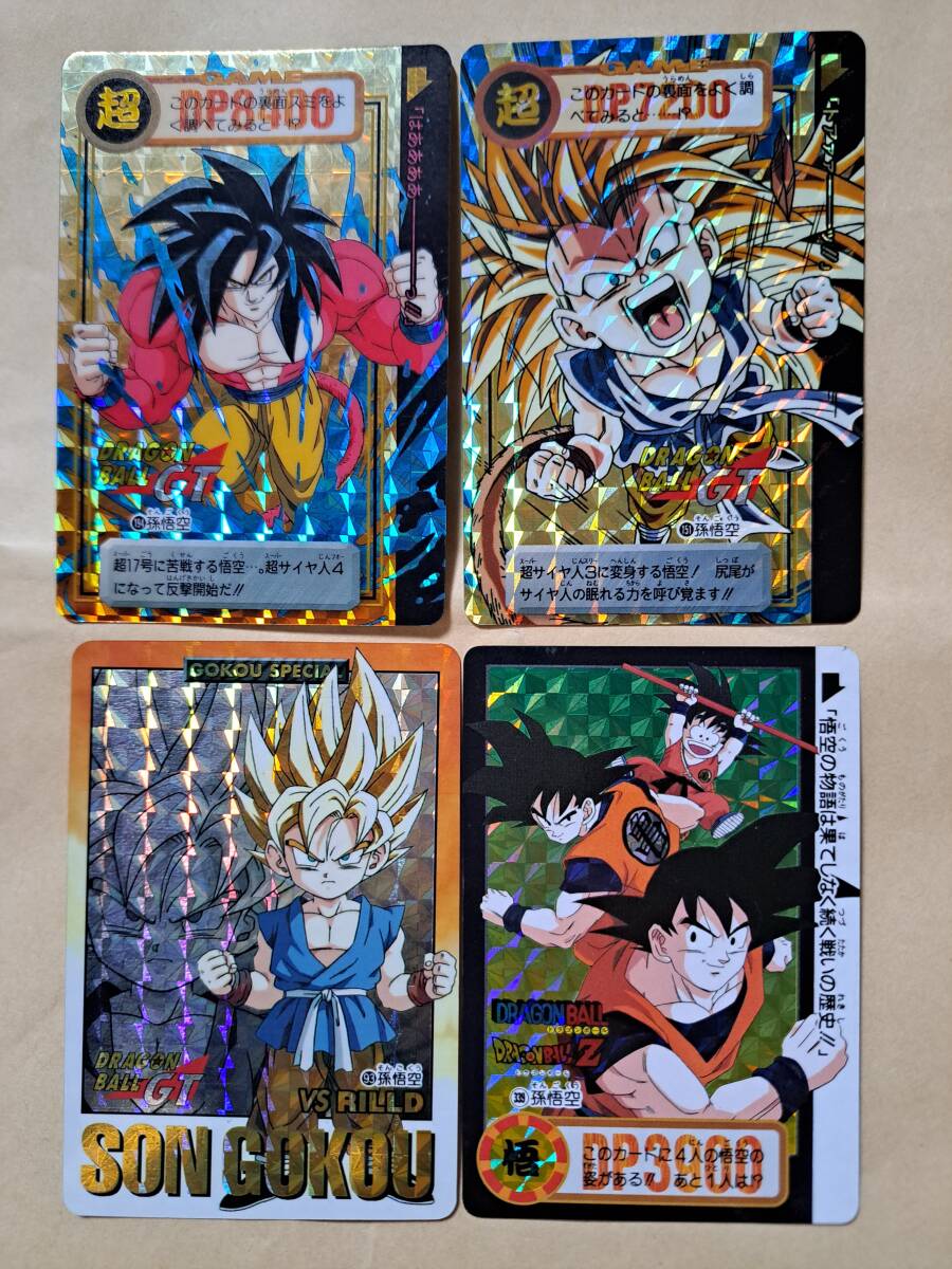 レア】ドラゴンボール GT カードダス 孫悟空
