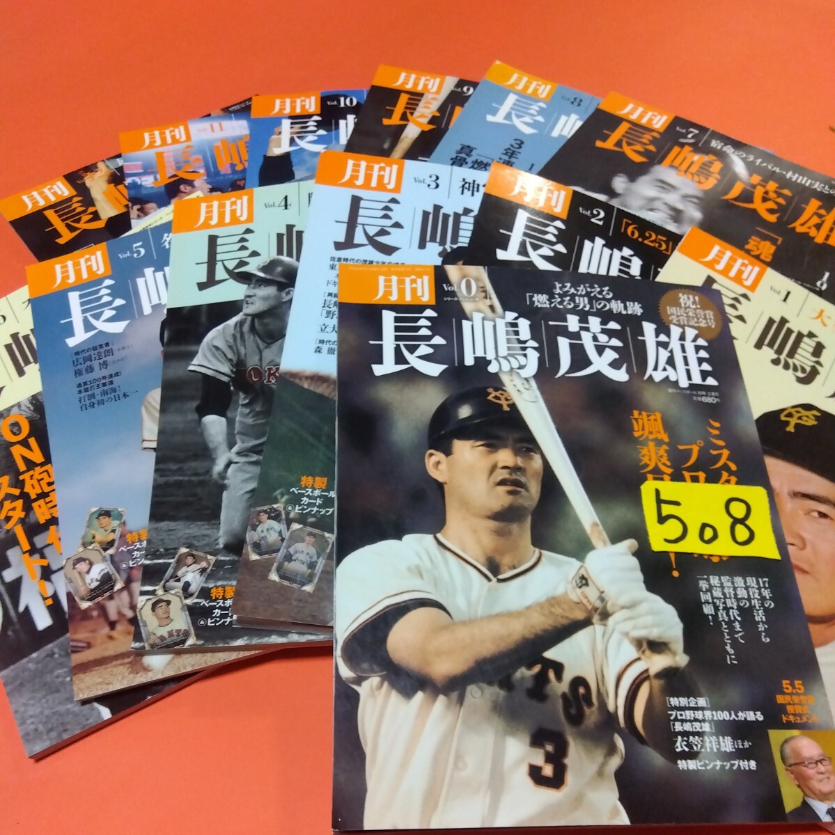 2025年最新】Yahoo!オークション -長嶋茂雄(野球)の中古品・新品